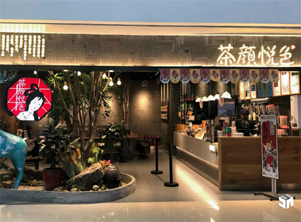 茶颜悦色品牌形象设计案例