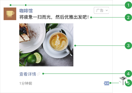 公众号广告投放是做什么的？如何收费的？