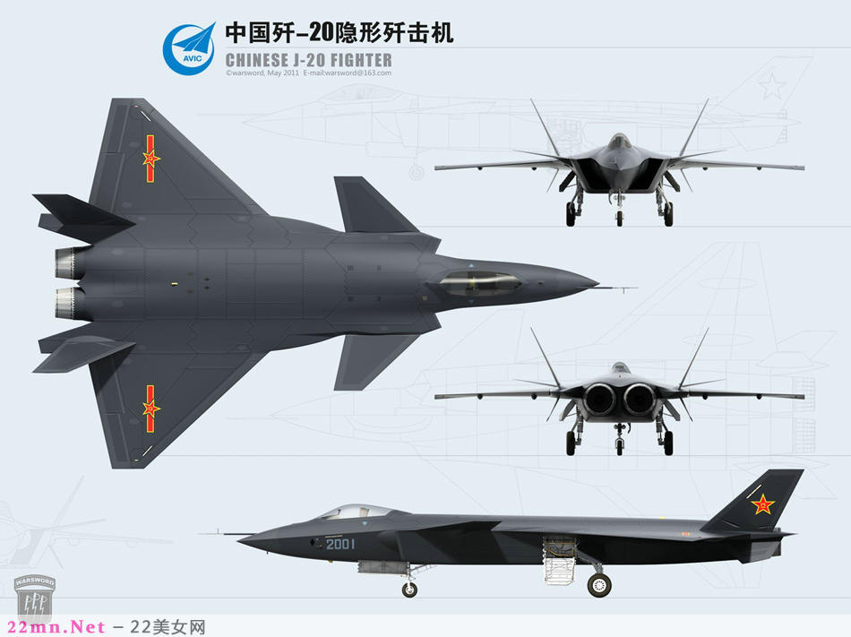 中国歼-20隐形歼击机5